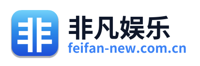 非凡娱乐